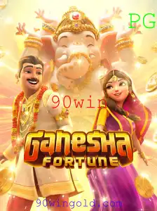 Explorando o Mundo de GaneshaFortune: Um Guia Completo sobre o Jogo